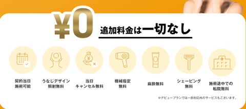 SnapCrab_NoName_2026-7-20_14-8-35_No-00