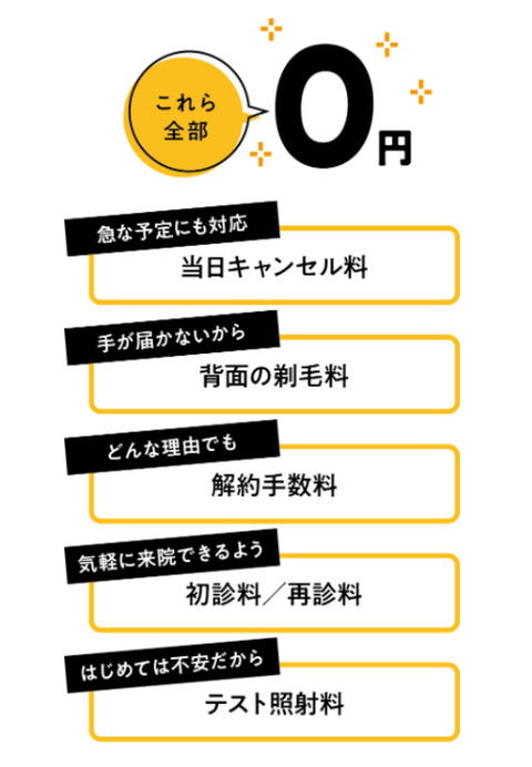 SnapCrab_NoName_2023-1-6_18-44-10_No-00