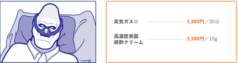 SnapCrab_NoName_2021-8-17_15-53-47_No-00