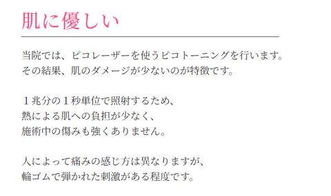 SnapCrab_NoName_2025-3-1_15-53-56_No-00