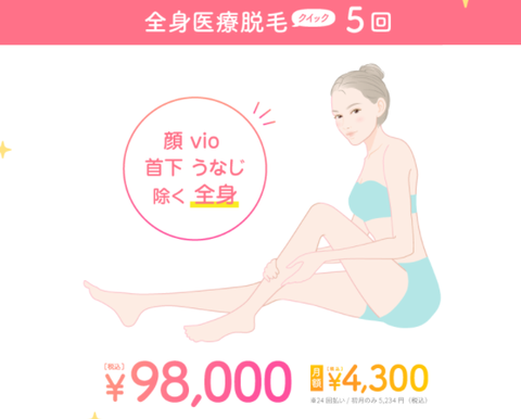 SnapCrab_NoName_2021-9-4_20-27-10_No-00