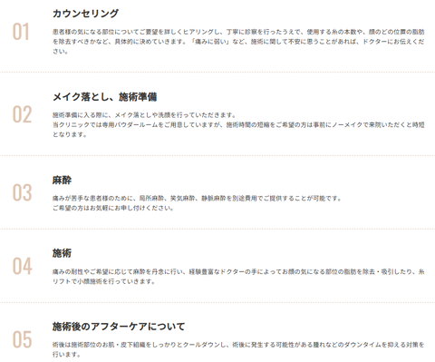 SnapCrab_NoName_2025-10-21_3-18-5_No-00