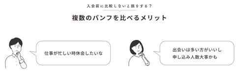 SnapCrab_NoName_2025-2-12_4-19-2_No-00 - コピー