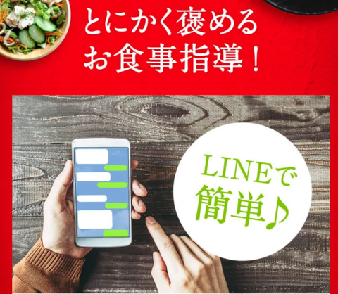SnapCrab_NoName_2022-1-23_2-20-7_No-00