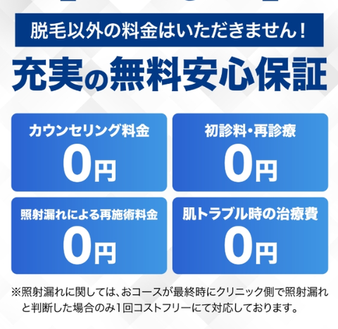 SnapCrab_NoName_2025-3-2_0-50-37_No-00