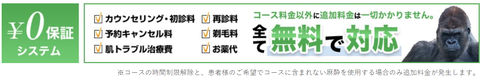 SnapCrab_NoName_2021-8-17_15-53-27_No-00