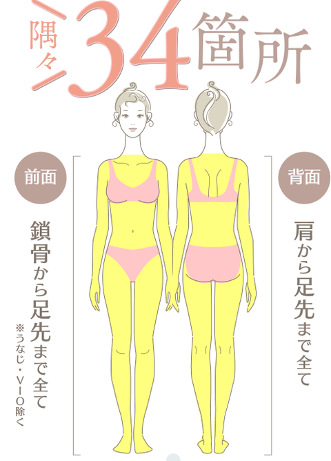 SnapCrab_NoName_2021-9-9_15-50-24_No-00