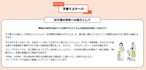 SnapCrab_NoName_2025-4-13_10-18-40_No-00
