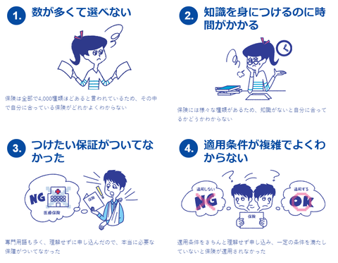 SnapCrab_NoName_2021-9-18_17-39-33_No-00