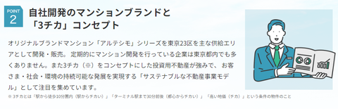 SnapCrab_NoName_2023-3-5_18-5-36_No-00