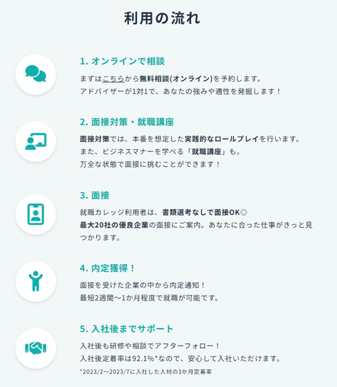 SnapCrab_NoName_2025-6-5_16-11-41_No-00