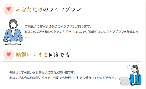 SnapCrab_NoName_2024-3-9_14-31-3_No-00