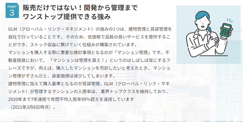 SnapCrab_NoName_2023-3-5_18-5-48_No-00