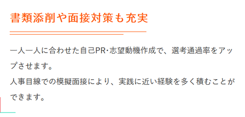 SnapCrab_NoName_2024-8-11_0-29-11_No-00