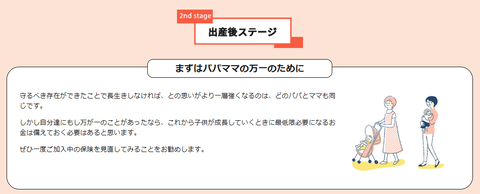 SnapCrab_NoName_2025-4-13_10-18-33_No-00