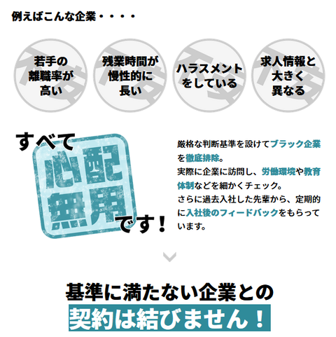 SnapCrab_NoName_2022-2-6_2-0-43_No-00