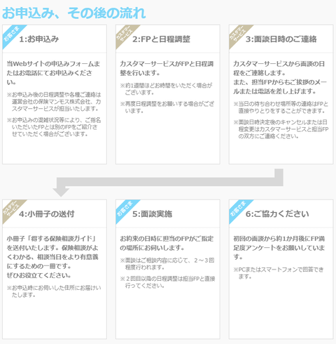 SnapCrab_NoName_2021-9-18_0-14-51_No-00