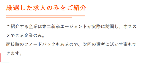 SnapCrab_NoName_2024-8-11_0-29-19_No-00