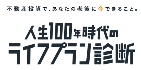 SnapCrab_NoName_2021-8-27_23-44-19_No-00