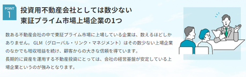 SnapCrab_NoName_2023-3-5_18-5-28_No-00