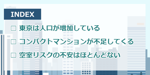 SnapCrab_NoName_2021-8-27_18-50-20_No-00