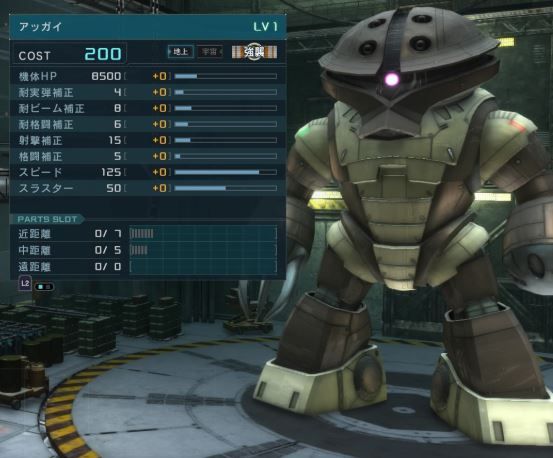 18 10 11アップデート後の アッガイ 感想 おぺ速