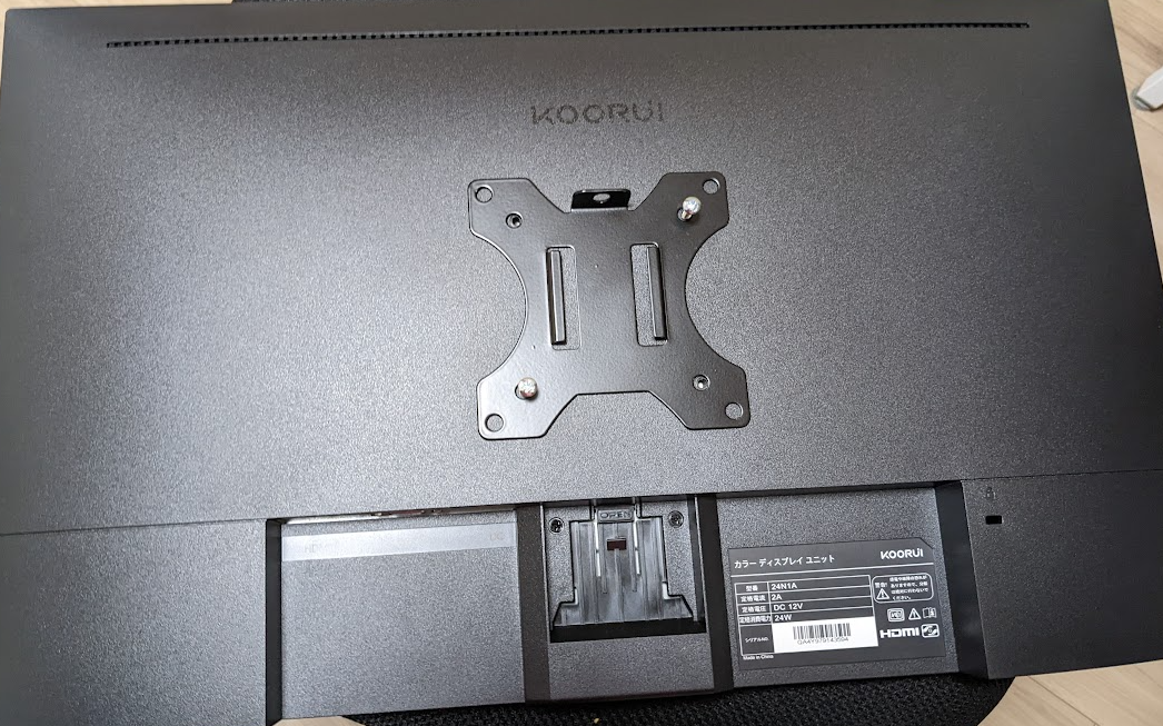 感想レポ】激安23.8インチモニタ KOORUI 24N1A 使用レビュー : チリも