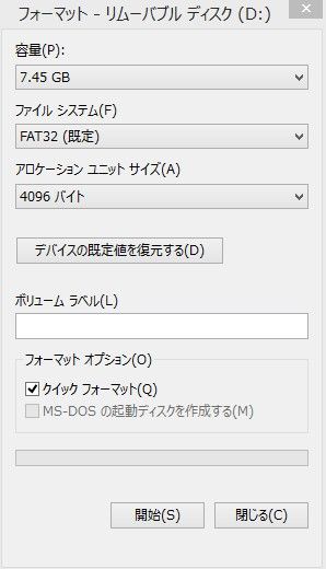 Ps3 Hdd死亡からの交換 19 08 17リンク変更済み チリも積もれば牛丼食える