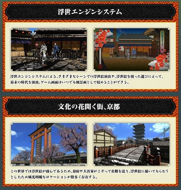 憂世ノ志士をちょっと調べてみた チリも積もれば牛丼食える 憂世ノ志士をちょっと調べてみた チリも積もれば牛丼食える