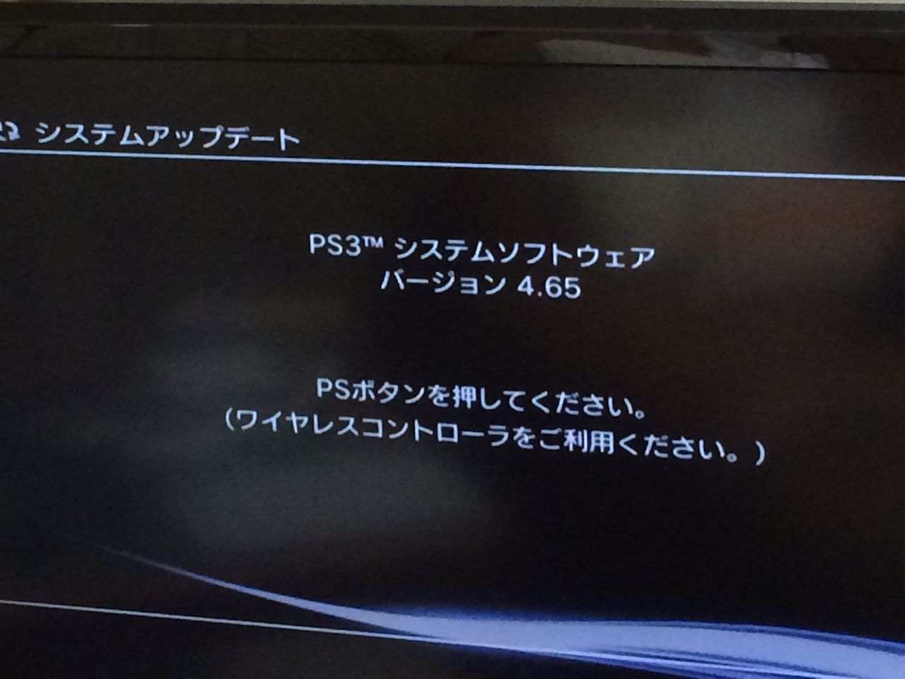 Ps3 Hdd死亡からの交換 19 08 17リンク変更済み チリも積もれば牛丼食える Ps3 Hdd死亡からの交換 19 08 17リンク変更済み チリも積もれば牛丼食える