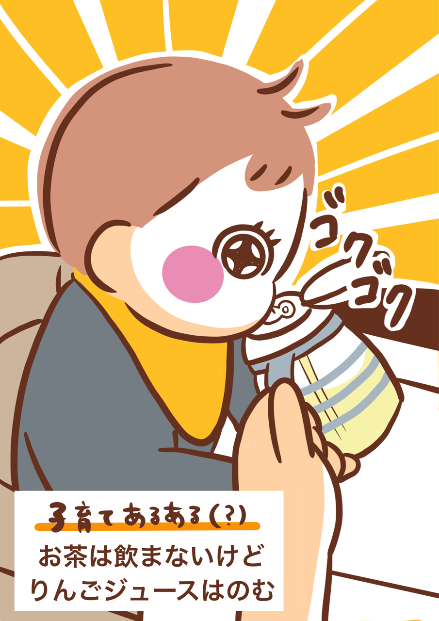 おいしいもんね おかずかずのこのすごいね坊ちゃんブログ