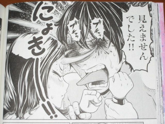 いらっしゃいませー 地獄へよーうこそー 漫画 地獄恋 love in the hell 1巻 を読む 何かよくわからん気まぐれblog いらっしゃいませー 地獄へよーうこそー 漫画 地獄恋 love in the hell 1巻 を読む 何かよくわからん気まぐれblog