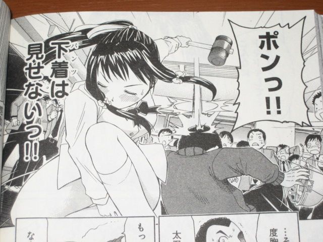 剣道一筋のサムライ少女が 高校入学と共にアイドルに 漫画 出番ですよ 近藤さん 1巻 を読む 何かよくわからん気まぐれblog 剣道一筋のサムライ少女が 高校入学と共にアイドルに 漫画 出番ですよ 近藤さん 1巻 を読む 何かよくわからん気まぐれblog