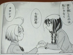 010-2