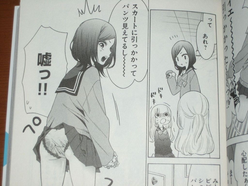 jpg4 jk パンツ 