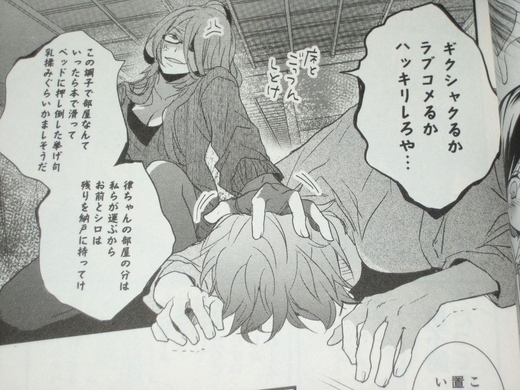めんどくさい2人がまたしても仲をこじらせてギクシャクし始め 漫画 僕らはみんな河合荘 7巻 を読む 何かよくわからん気まぐれblog めんどくさい2人がまたしても仲をこじらせてギクシャクし始め 漫画 僕らはみんな河合荘 7巻 を読む 何かよくわからん気まぐれblog