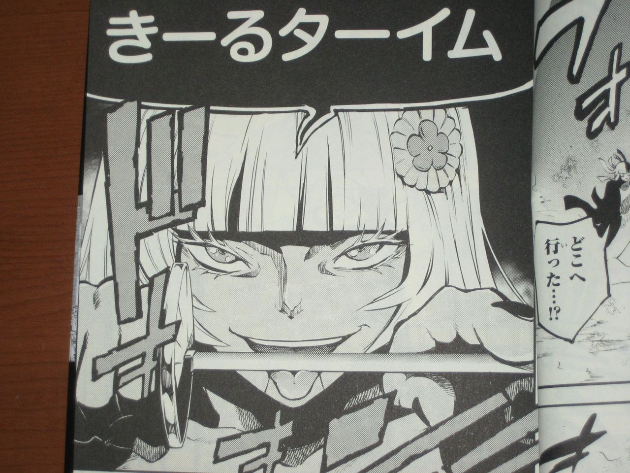 えぇぇぇぇ マジか これでseason１完結か スッキリしねぇ 漫画 魔法少女 オブ ジ エンド ８巻 を読む 何かよくわからん気まぐれblog