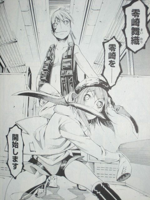 えぇぇ これで完結しちゃうの 漫画 零崎双識の人間試験 ５巻 完結 を読む 何かよくわからん気まぐれblog