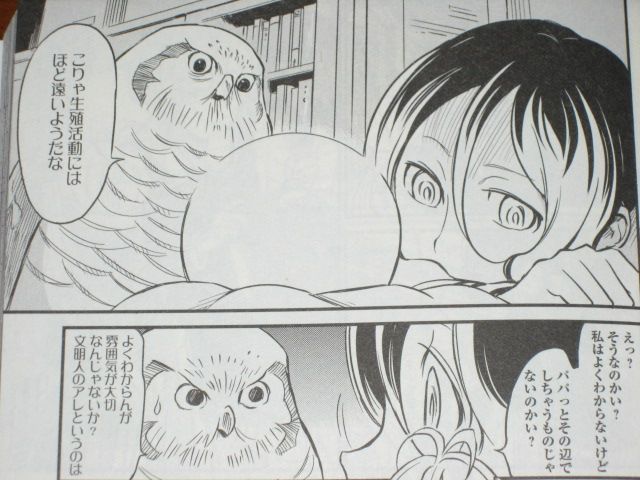 熱帯魚同好会と魔女に握られた少年の青春 漫画 ライコネンの熱帯魚 1巻 を読む 何かよくわからん気まぐれblog 熱帯魚同好会と魔女に握られた少年の青春 漫画 ライコネンの熱帯魚 1巻 を読む 何かよくわからん気まぐれblog