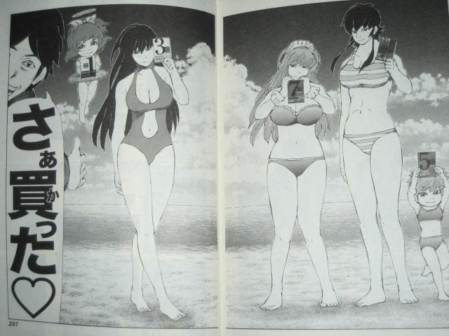 この地球で二番目に喧嘩の強い女性が 神 と打つ 漫画 ハチワンダイバー ２７巻 を読む 何かよくわからん気まぐれblog