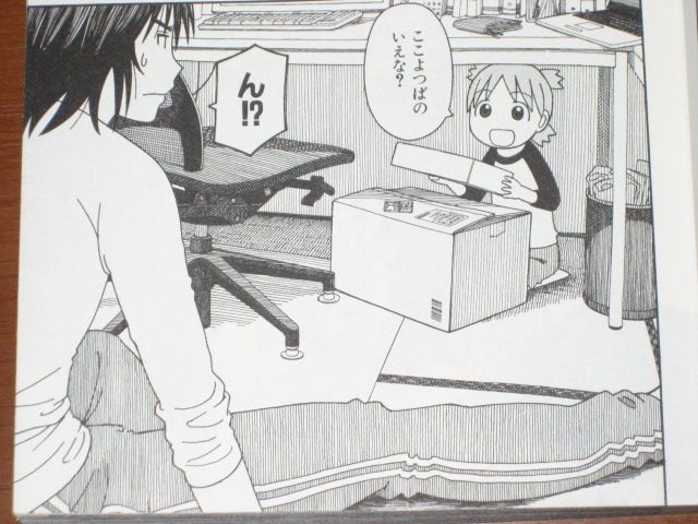 よつばの作ったホットケーキ ちょっと食べてみたいかも ｗ 漫画 よつばと １０巻 を読む 何かよくわからん気まぐれblog
