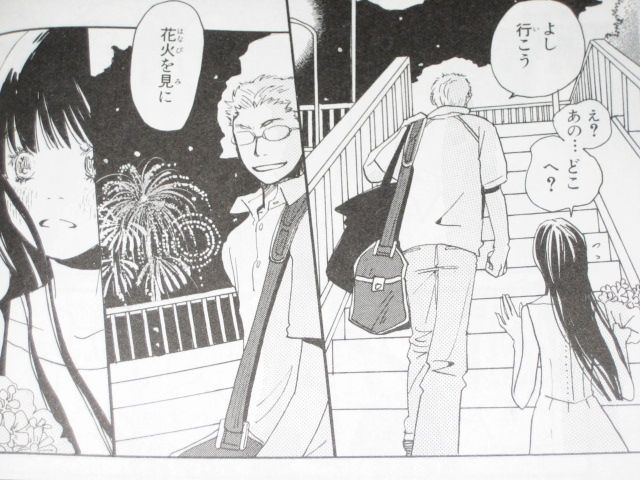 心の疲れを癒してくれる短編集でした 漫画 スピカ 羽海野チカ初期短編集 を読む 何かよくわからん気まぐれblog 心の疲れを癒してくれる短編集でした 漫画 スピカ 羽海野チカ初期短編集 を読む 何かよくわからん気まぐれblog