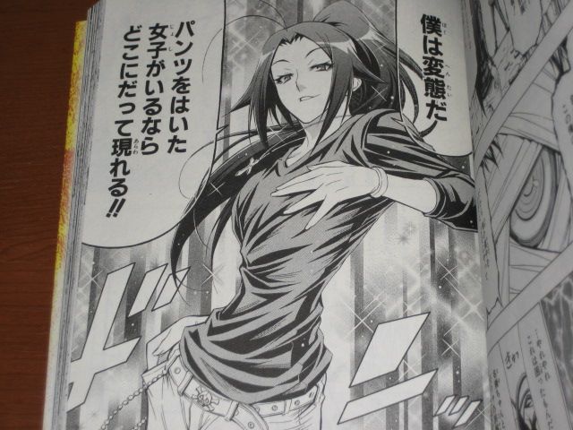 世界は殺害方法で満ちています 漫画 めだかボックス 5巻 を読む 何かよくわからん気まぐれblog 世界は殺害方法で満ちています 漫画 めだかボックス 5巻 を読む 何かよくわからん気まぐれblog