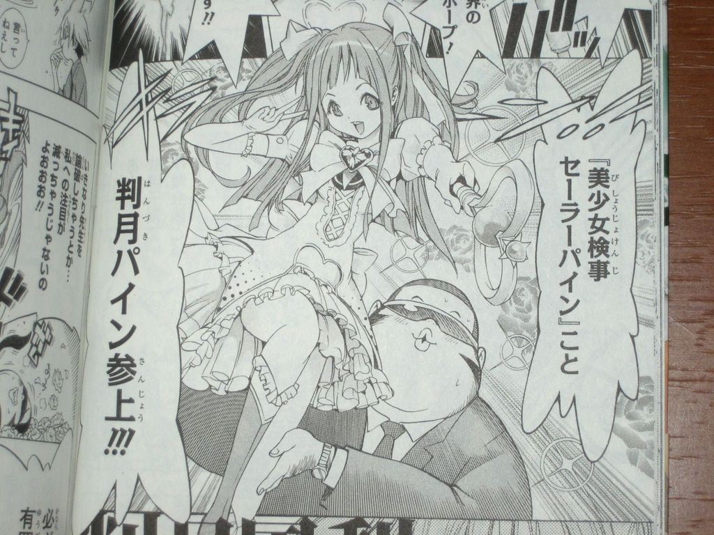 全ての問題は 学級会 で解き裁く 漫画 学糾法廷 1巻 を読む 何かよくわからん気まぐれblog 全ての問題は 学級会 で解き裁く 漫画 学糾法廷 1巻 を読む 何かよくわからん気まぐれblog