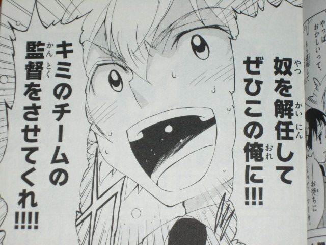 女子高にまで平気で入ってくるストーカーを監督にしてしまう 漫画 氷球姫 常磐木監督の過剰な愛情 1巻 を読む 何かよくわからん気まぐれblog 女子高にまで平気で入ってくるストーカーを監督にしてしまう 漫画 氷球姫 常磐木監督の過剰な愛情 1巻 を読む 何かよくわからん気まぐれblog