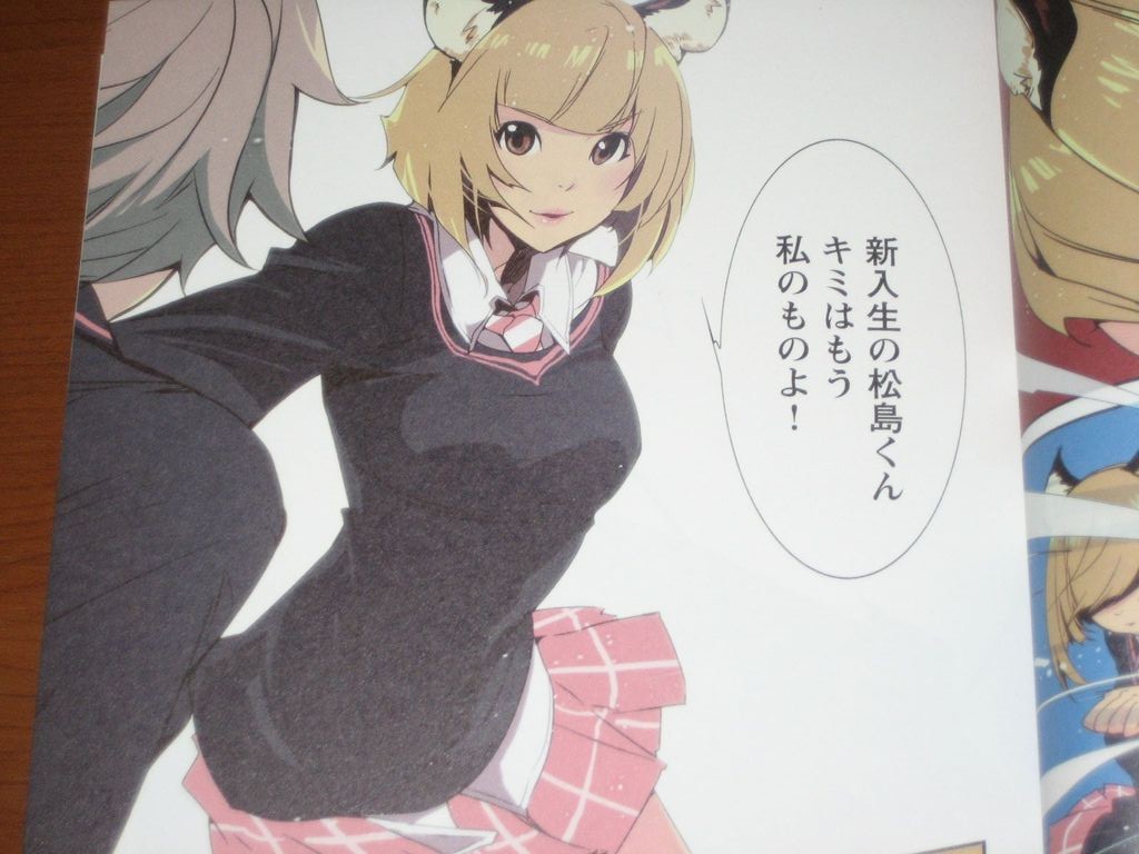 強い女の子に囲まれて過去のトラウマを引き摺る貧乏少年が振り回される 漫画 少女 ザ ワイルズ １巻 を読む 何かよくわからん気まぐれblog