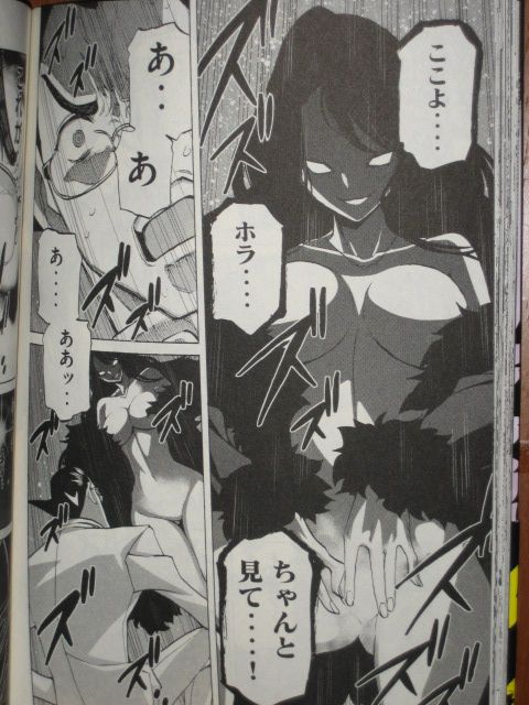 生徒会と番長グループとの闘いを促し共倒れを仕組んだ意外な人物が登場 漫画 戦闘破壊学園ダンゲロス 7巻 を読む 何かよくわからん気まぐれblog 生徒会と番長グループとの闘いを促し共倒れを仕組んだ意外な人物が登場 漫画 戦闘破壊学園ダンゲロス 7巻 を読む 何かよくわからん気まぐれblog