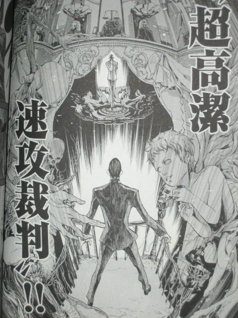 どんな衝動も おっぱい で解決 漫画 戦闘破壊学園ダンゲロス 4巻 を読む 何かよくわからん気まぐれblog どんな衝動も おっぱい で解決 漫画 戦闘破壊学園ダンゲロス 4巻 を読む 何かよくわからん気まぐれblog