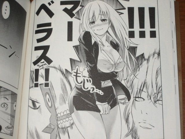 子供たち恐がらせる存在 学校の七不思議 も生き残るのに必死だった 漫画 怪談イズデッド 1巻 を読む 何かよくわからん気まぐれblog