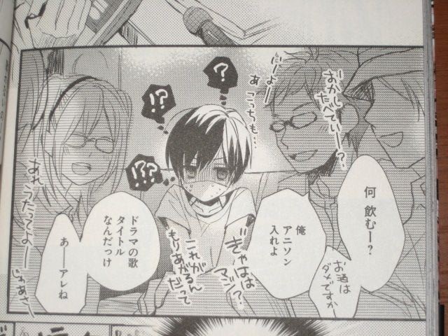 玉さすったり パンティストッキング破ってしごいたり って何 漫画 僕らはみんな河合荘 ３巻 を読む 何かよくわからん気まぐれblog